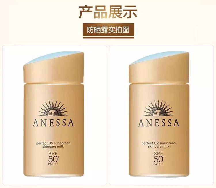 安耐晒防晒特价,资生堂防晒3.8节活动