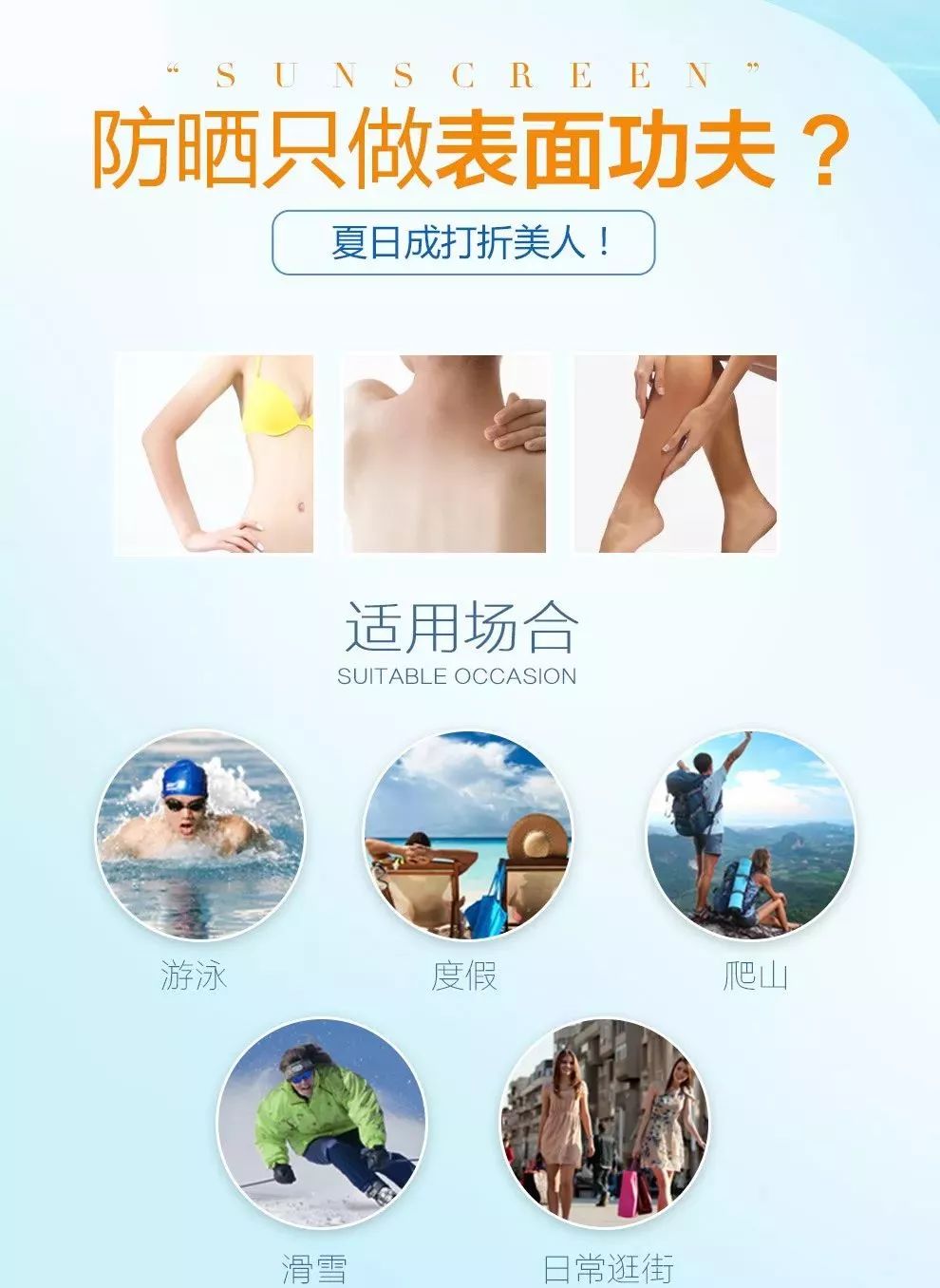 安耐晒防晒特价,资生堂防晒3.8节活动