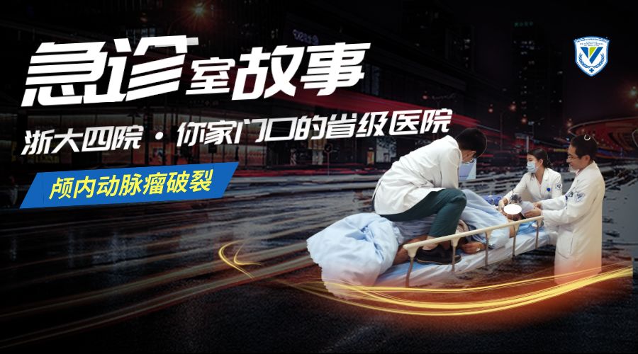 脑子泡在血水里！这种“不定时*弹炸**”很多人都有