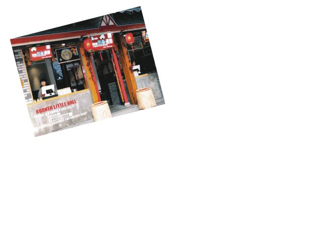 青羊晚上去哪耍,夜晚如何耍成都