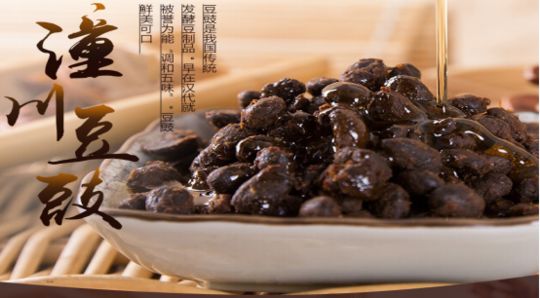 夸夸我的三台！今非昔比古梓州！