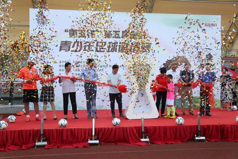 足够精彩足球联赛,上海长宁足球精英队vs松江