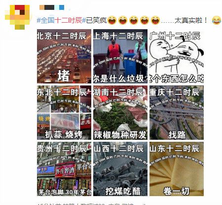 璇绘噦12鏃惰景,鍗佷簩鏃惰景鐪嬫噦浜虹敓