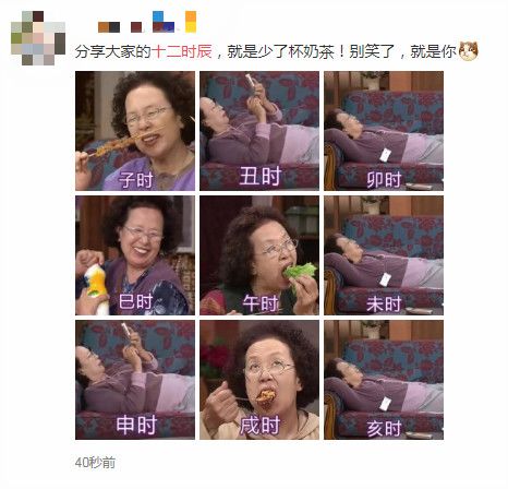 璇绘噦12鏃惰景,鍗佷簩鏃惰景鐪嬫噦浜虹敓