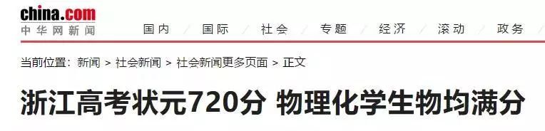 嗯哼4岁就了解飞机起飞原理了！让孩子早点学科学的好处到底在哪里？