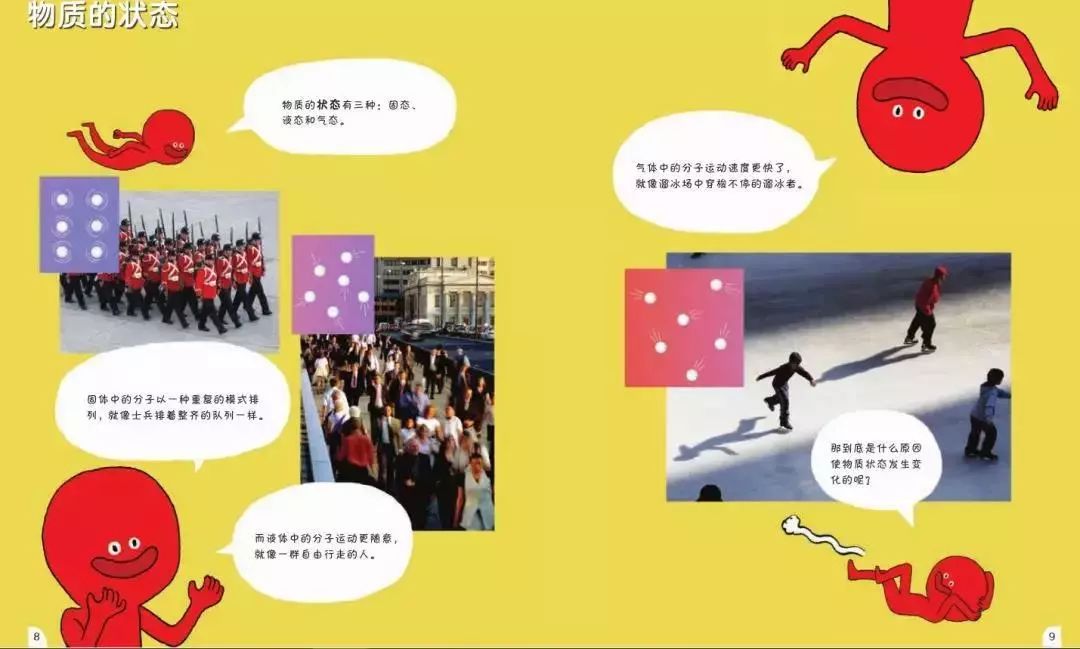 嗯哼4岁就了解飞机起飞原理了！让孩子早点学科学的好处到底在哪里？