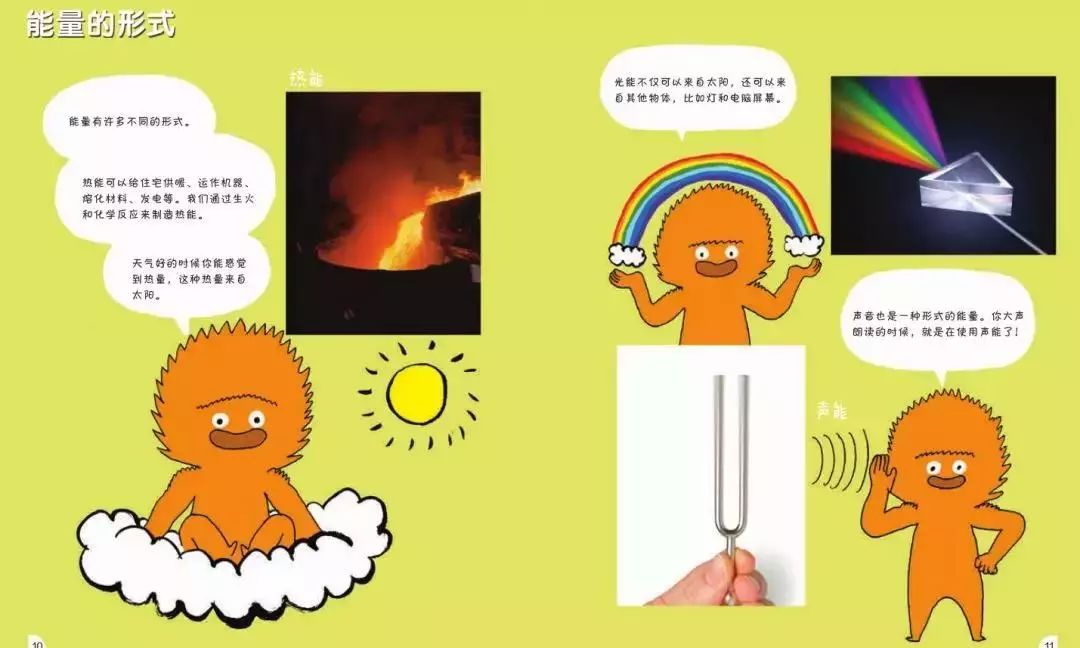 嗯哼4岁就了解飞机起飞原理了！让孩子早点学科学的好处到底在哪里？