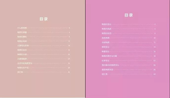 嗯哼4岁就了解飞机起飞原理了！让孩子早点学科学的好处到底在哪里？