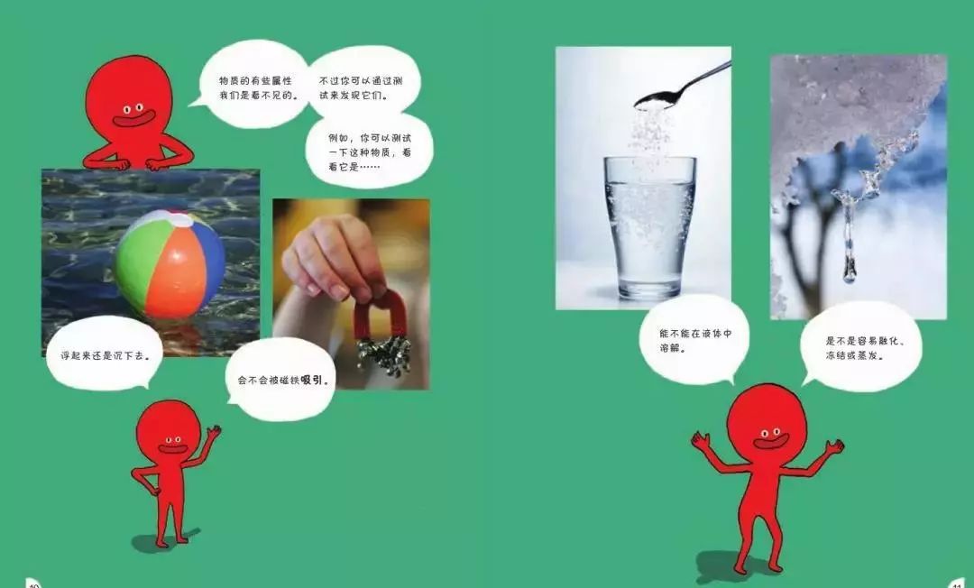 嗯哼4岁就了解飞机起飞原理了！让孩子早点学科学的好处到底在哪里？