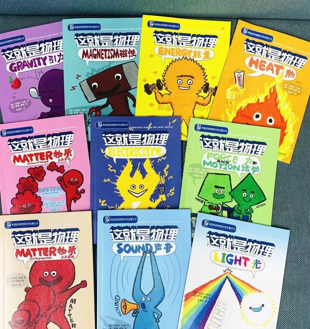 嗯哼4岁就了解飞机起飞原理了！让孩子早点学科学的好处到底在哪里？