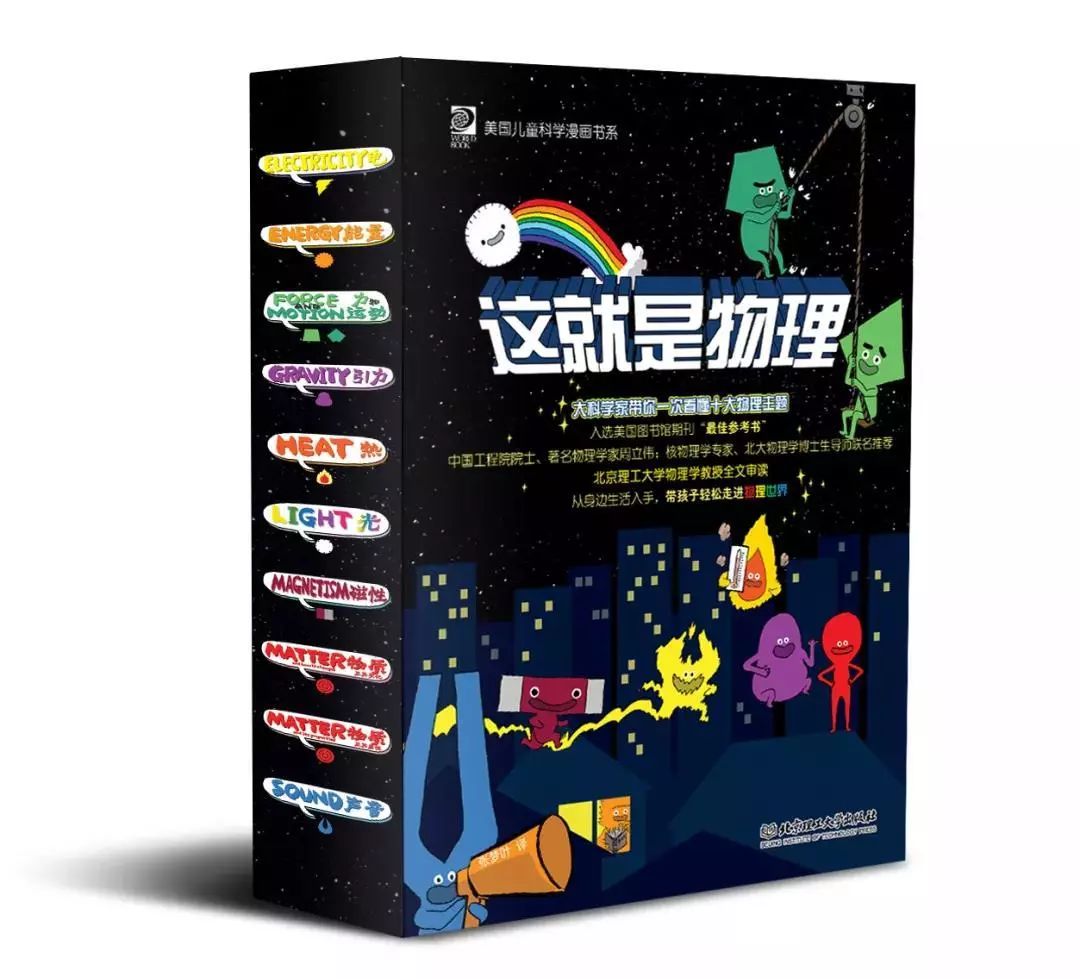 嗯哼4岁就了解飞机起飞原理了！让孩子早点学科学的好处到底在哪里？