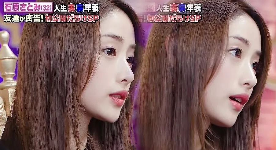 石原女士变美血泪史，我们能从中学到什么大聪颖？