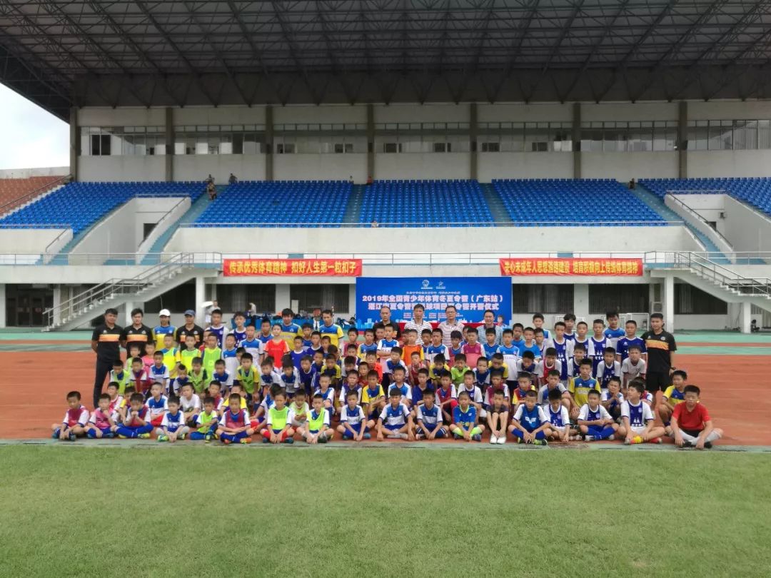 湛江市青少年夏令营,2019湛江市夏令营活动