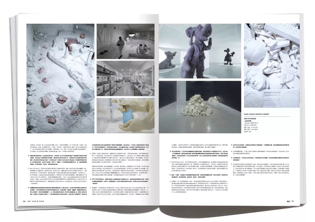 是混搭？还是跨界？Hybrid的真实意涵是…