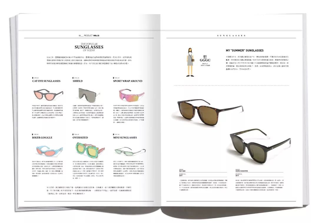 是混搭？还是跨界？Hybrid的真实意涵是…