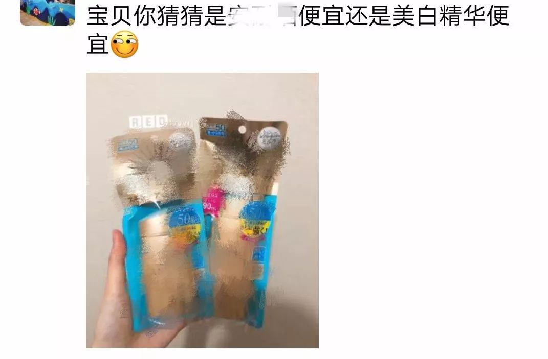 女人要怎么防晒呢,中国女人防晒能有多野