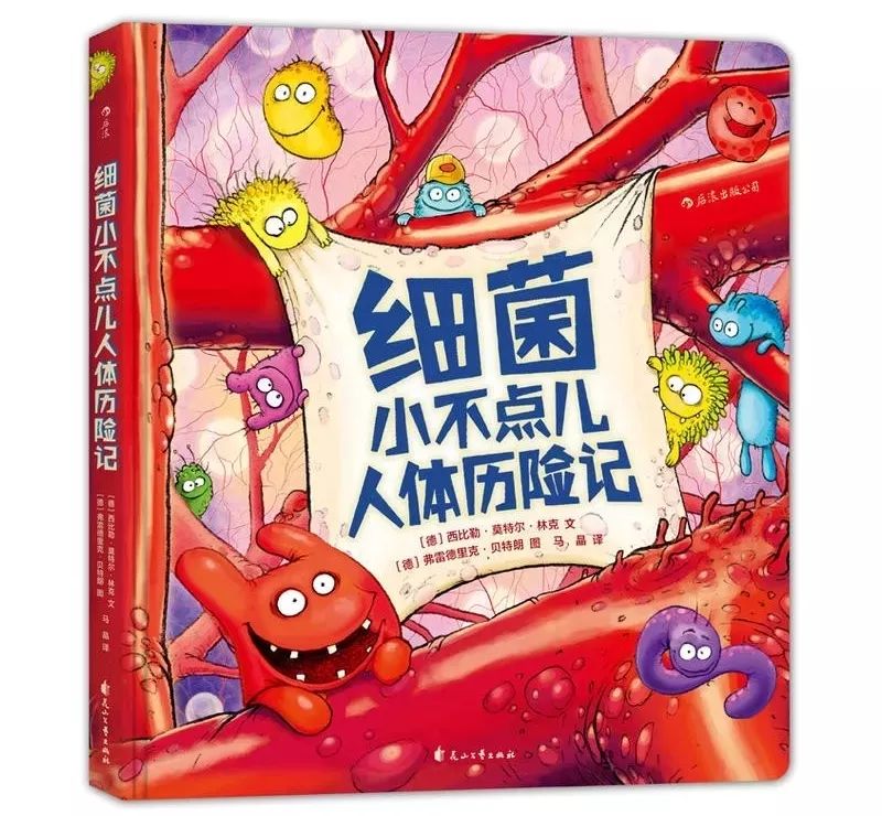 推荐最全儿童绘本书单,绘本阅读每日书单图片