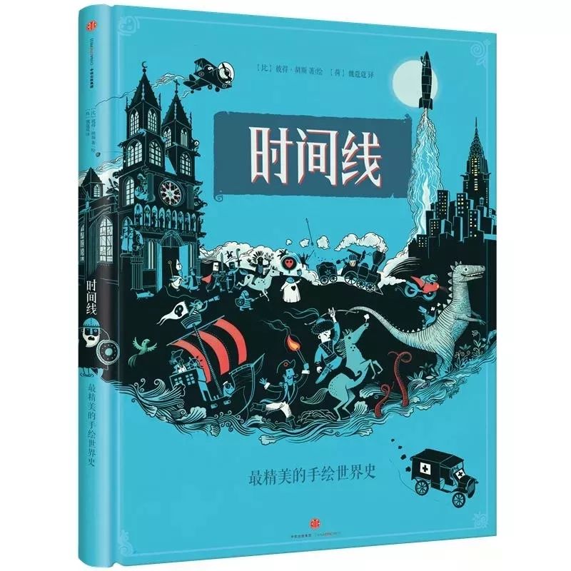 推荐最全儿童绘本书单,绘本阅读每日书单图片