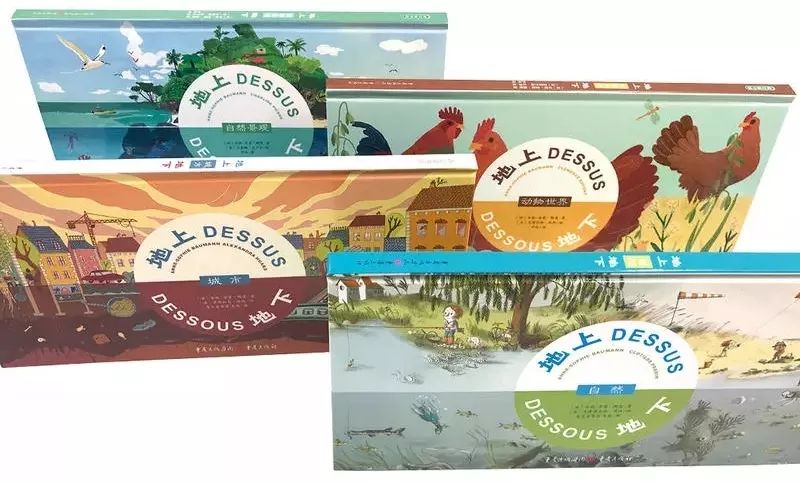 推荐最全儿童绘本书单,绘本阅读每日书单图片