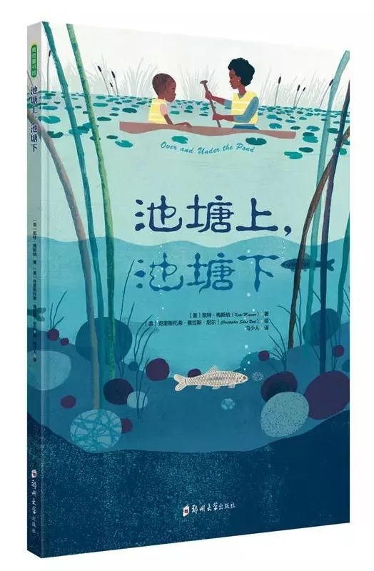 推荐最全儿童绘本书单,绘本阅读每日书单图片