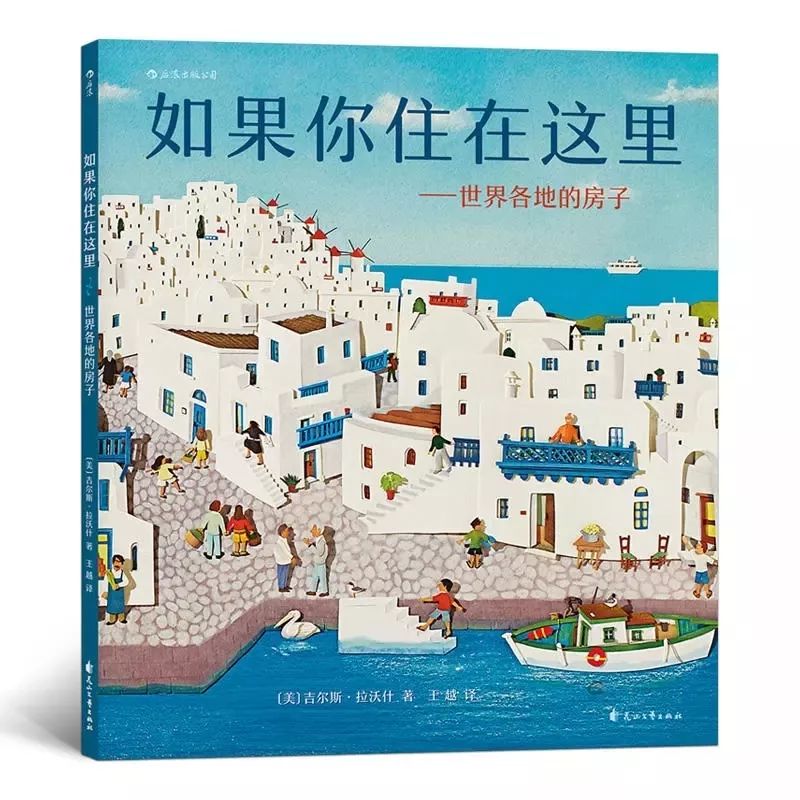 推荐最全儿童绘本书单,绘本阅读每日书单图片