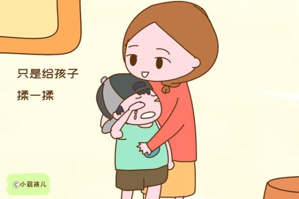 孩子头部被撞击怎样缓解,孩子头部撞伤怎么处理