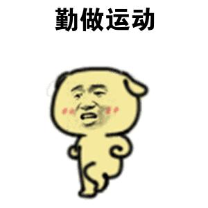 佛山体育场馆免费开放日,佛山运动馆免费时间