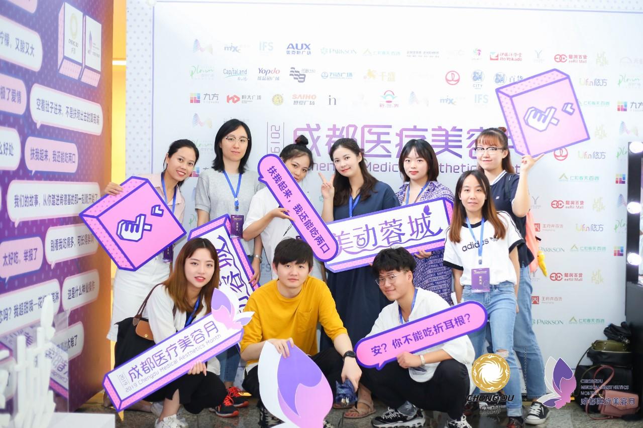 2019成都冬季医美月正式启动,成都医美微调面部美学设计