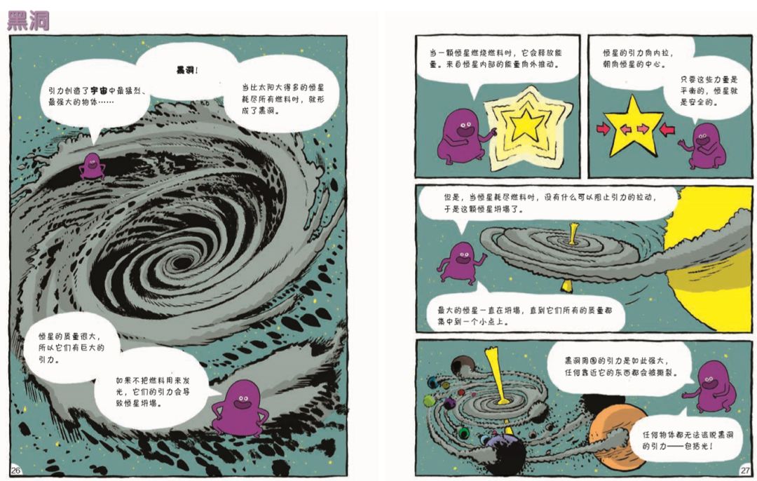 院士给孩子讲科普,院士推荐小学生书籍