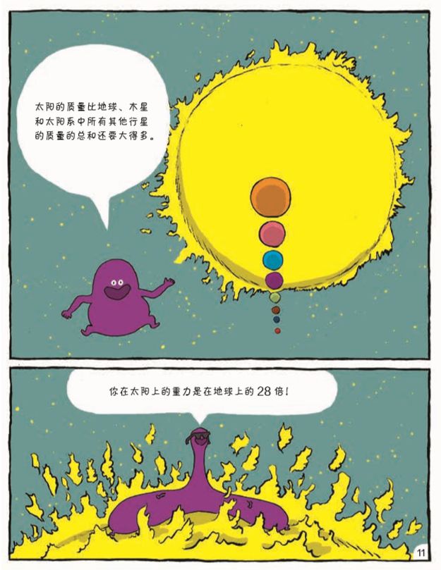 院士给孩子讲科普,院士推荐小学生书籍