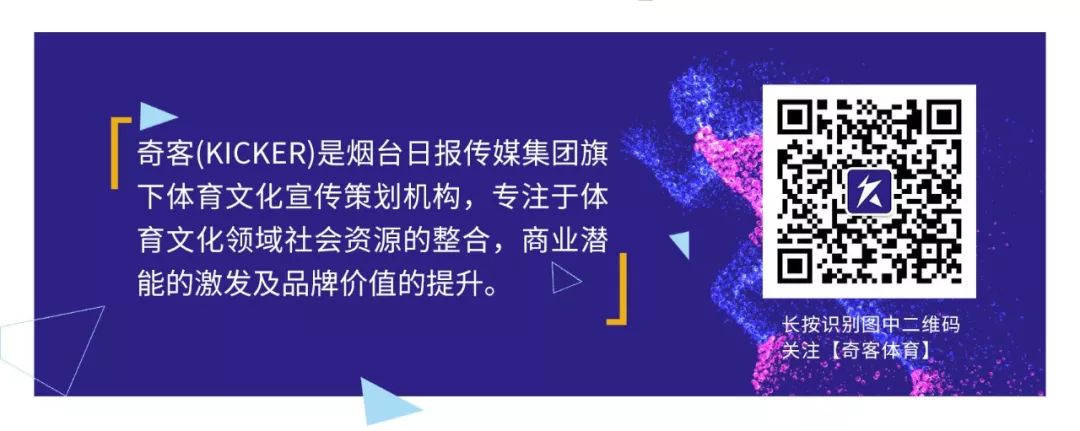 关心“足代会”不如踢场“烟台杯”烟台市全民健身运动会足球赛圆满收官