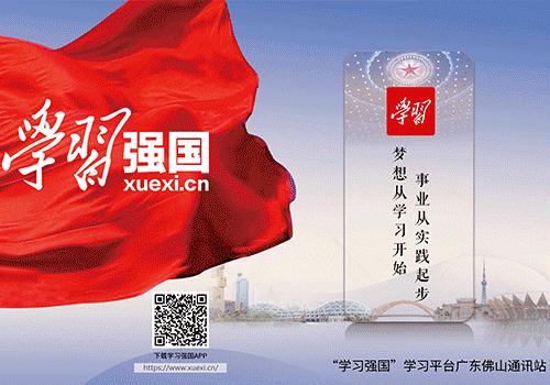 倒开水模式来了！佛山遇今年最热周！未来将连下9日开水