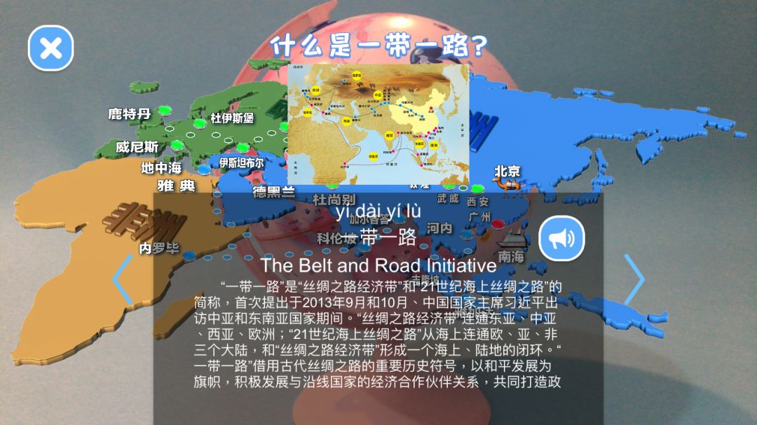 团购预告|《小牛顿成语故事》、AR奇遇地球仪、小度在家1C智能家庭助手