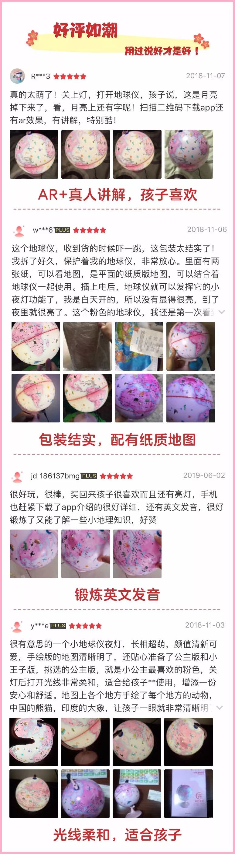 团购预告|《小牛顿成语故事》、AR奇遇地球仪、小度在家1C智能家庭助手