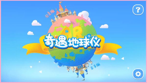 团购预告|《小牛顿成语故事》、AR奇遇地球仪、小度在家1C智能家庭助手