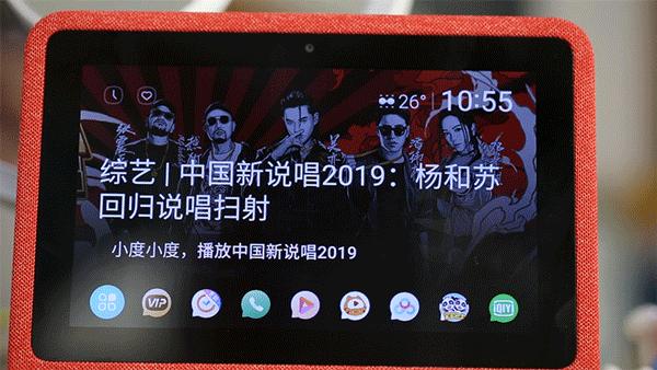 团购预告|《小牛顿成语故事》、AR奇遇地球仪、小度在家1C智能家庭助手