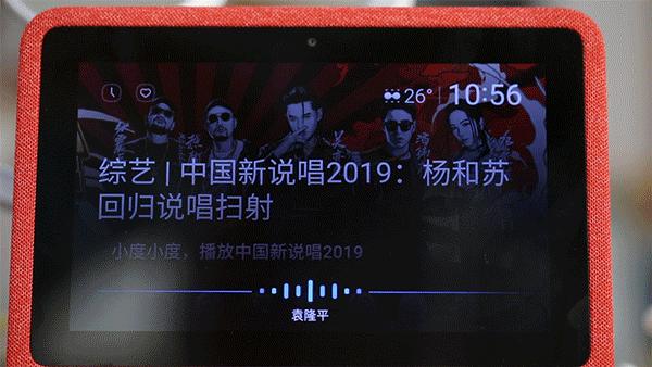 团购预告|《小牛顿成语故事》、AR奇遇地球仪、小度在家1C智能家庭助手