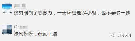 这块贪官的手表起拍价720万元！原价更是上千万