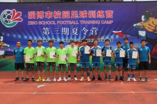 足球梦想从心起航,足球梦想启航2.0