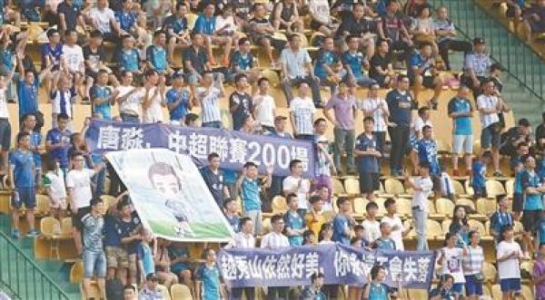 中超富力扎哈维,广州富力扎哈维集锦