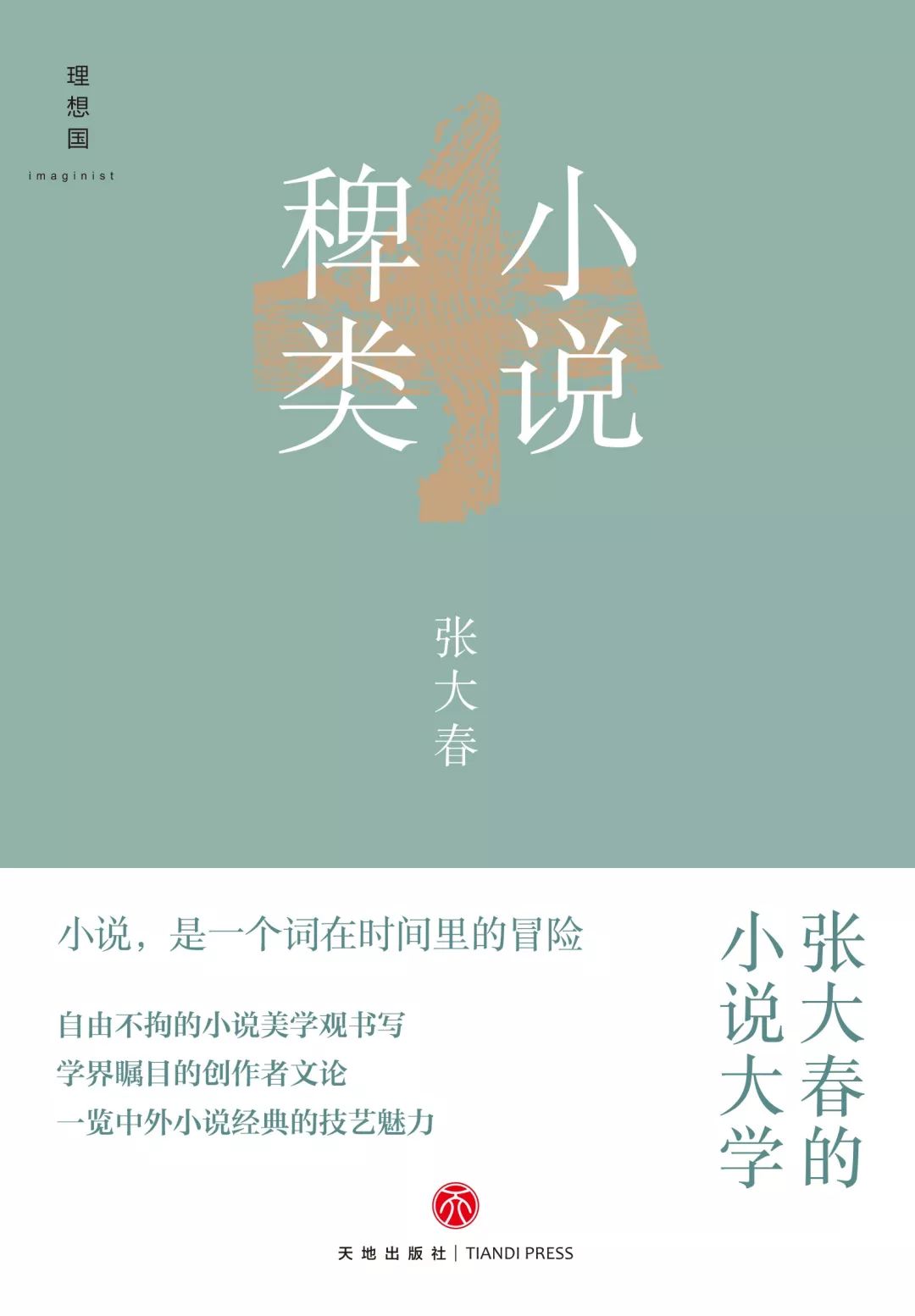 越来越多的国产剧，正在遗忘中国人的“生活细节”