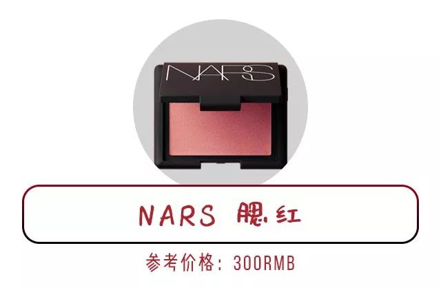 心动来袭！彩妆界大佬NARS重庆首家专柜，就在时代天街