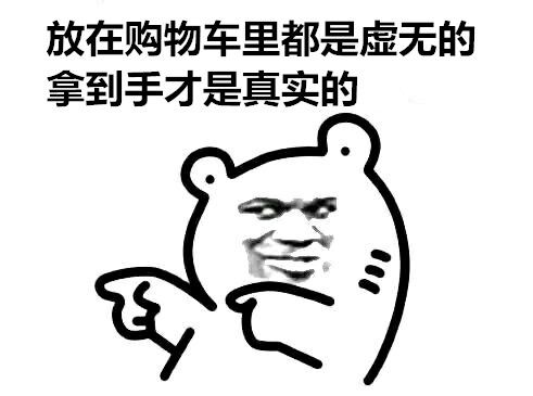 提前下单的好物,提前购买未来要买的东西