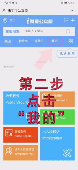 厦门海沧台湾通行证签注在哪,台湾通行证需要签注吗