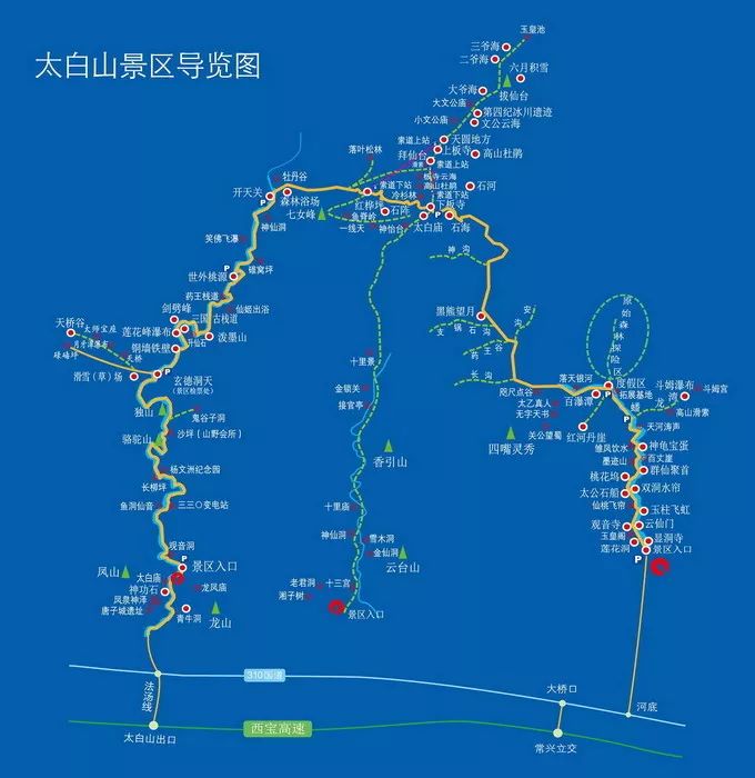 太白山游记大全,太白山漂流一日游日记