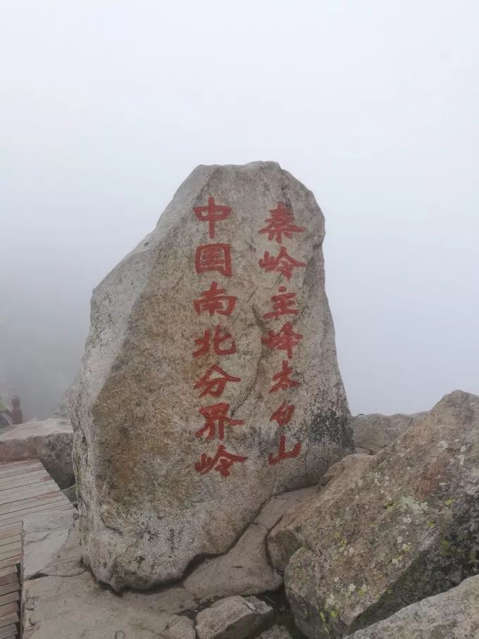 太白山游记大全,太白山漂流一日游日记