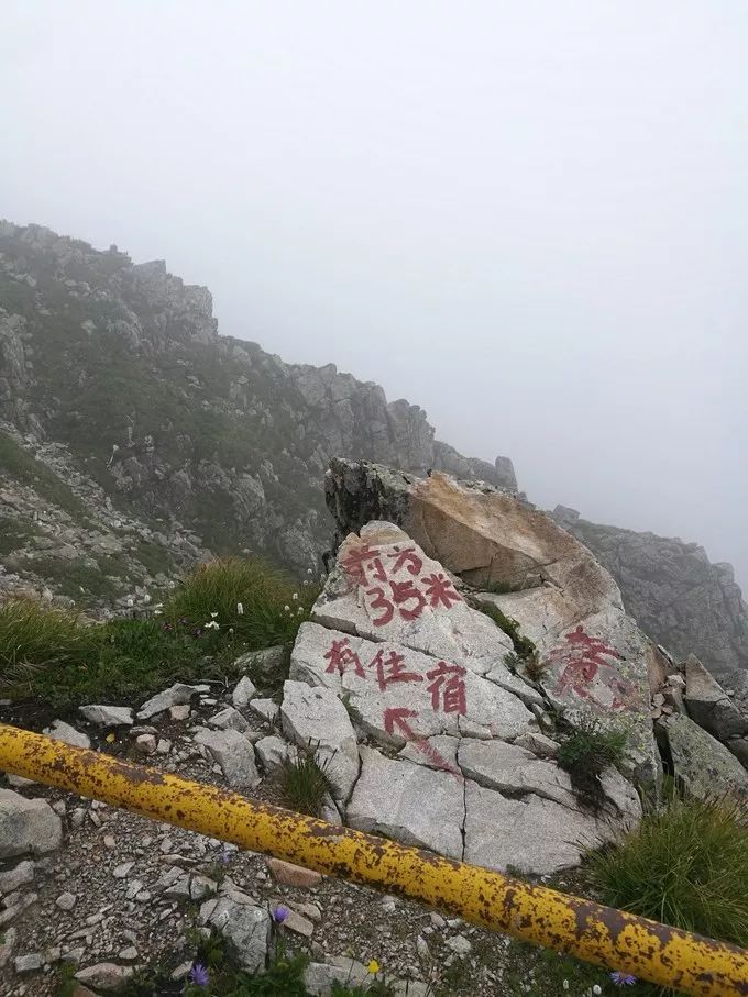 太白山游记大全,太白山漂流一日游日记