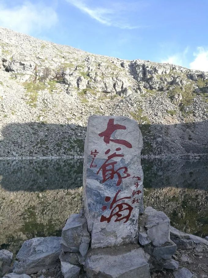 太白山游记大全,太白山漂流一日游日记