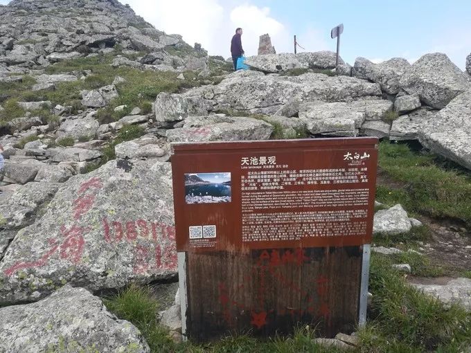 太白山游记大全,太白山漂流一日游日记