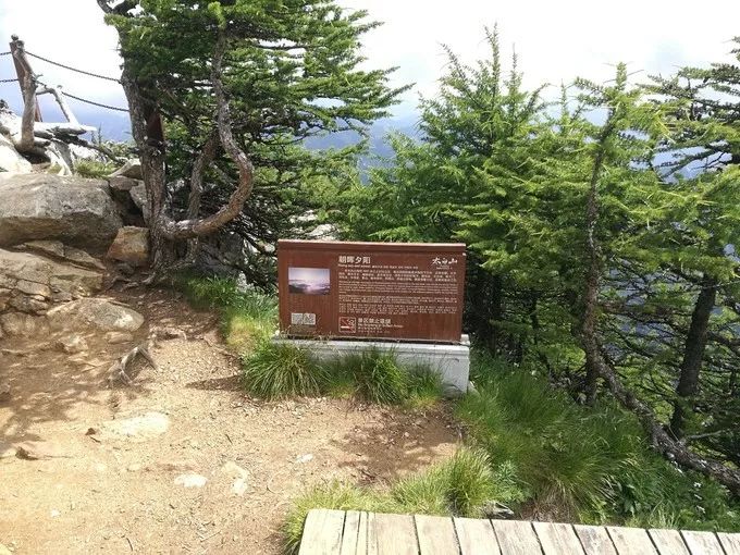 太白山游记大全,太白山漂流一日游日记